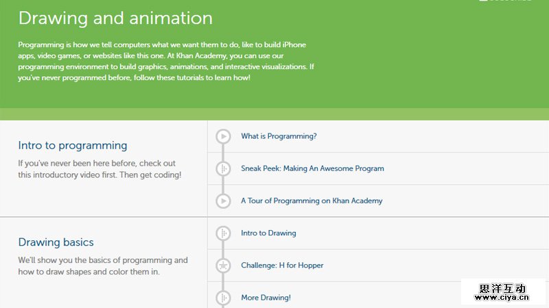 网站代码轻松入门 10款开发教学网站推荐