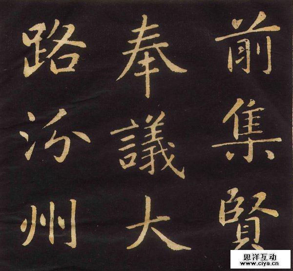 怎么学习中国汉字 1I913H26-4.jpg