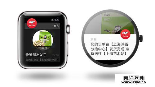 applewatch 8.0.1 0925505934-8.jpg