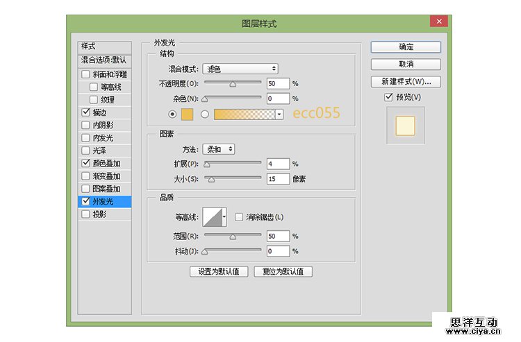 ps字体怎么弄成一半黑一半白的 不同颜色的 比