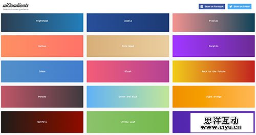 网站渐变色代码怎么写-网页背景颜色渐变代码