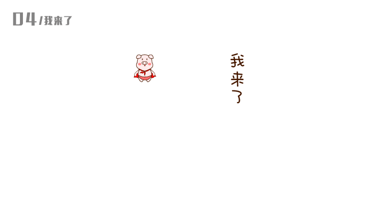 查看《微信表情之小猪嘟嘟 》原图,原图尺寸:750x400