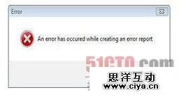 循环错误