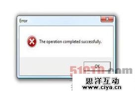 错误:没有错误