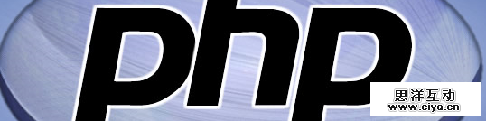 PHP 速查手册