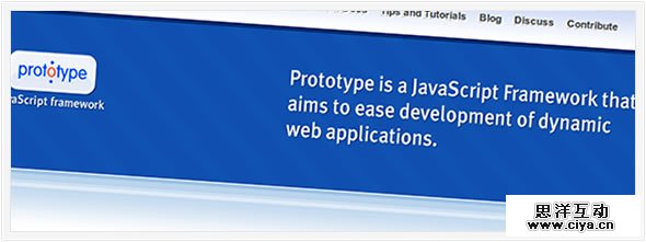 Prototype javascript框架