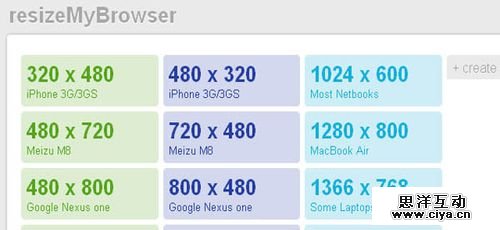 20个新鲜的Web应用,Web设计师必看