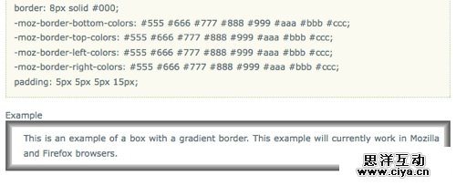 CSS3渐变边框