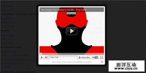 jQuery 灯箱插件