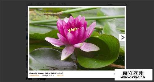 jQuery 灯箱插件