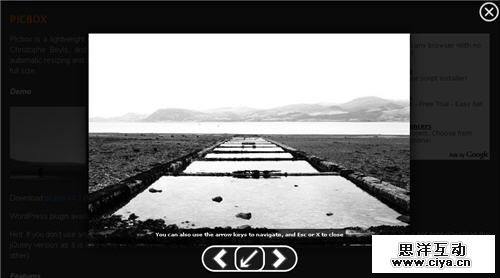 jQuery 灯箱插件
