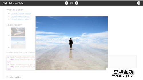 jQuery 灯箱插件