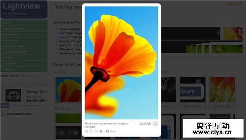 jQuery 灯箱插件