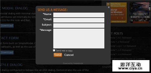 jQuery 灯箱插件