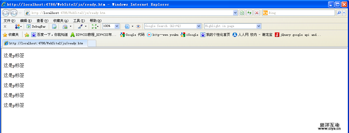 jQuery