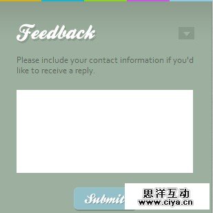 快速反馈表