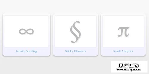 为你的网站增加亮点的9款 jQuery 插件推荐