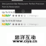 优化后的界面