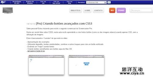 18个设计精美的HTML5电子商务专业网站欣赏