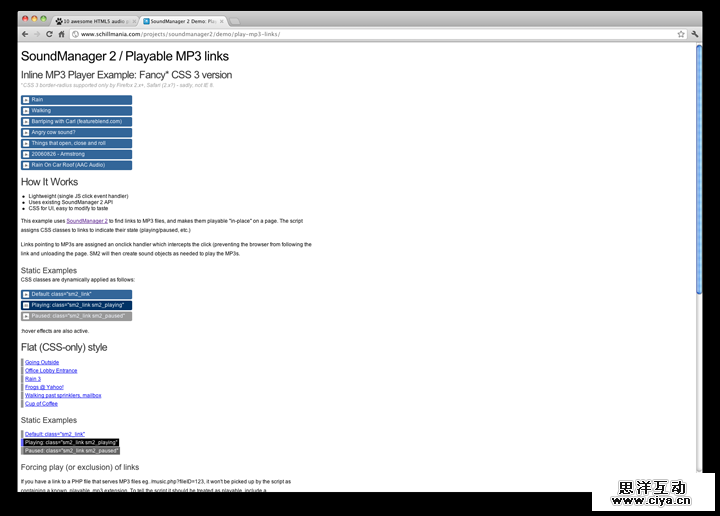 SoundManager 2 