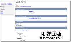 JavaScript重构