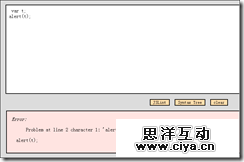 JavaScript重构