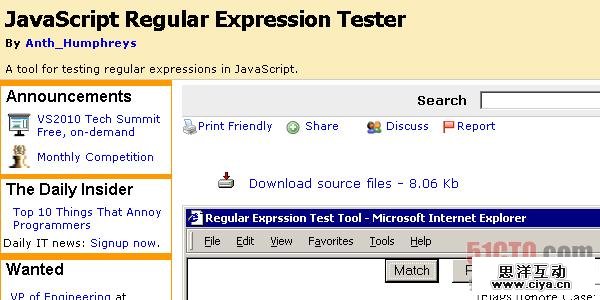 Js regular expression tester