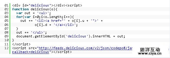 JSON 数据格式