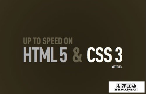 HTML 5和CSS3
