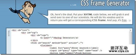 CSS Frame Generator