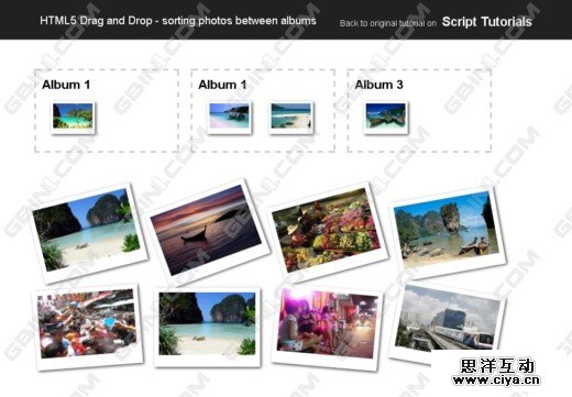 分享一个HTML5的drag drop API实现的图片拖拽分组效果