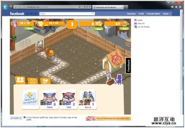 HTML5游戏开发的5条实用建议