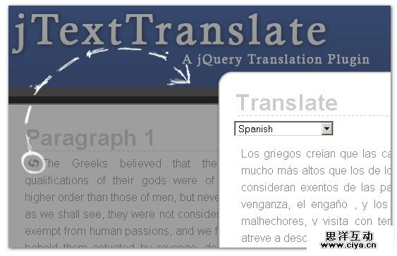 分享24款非常有用的 jQuery 插件