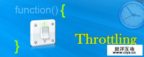 JavaScript 函数节流