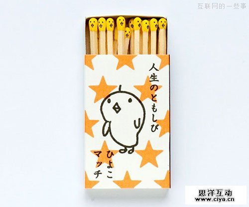 新颖并有创意的产品包装设计,互联网的一些事