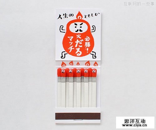 新颖并有创意的产品包装设计,互联网的一些事
