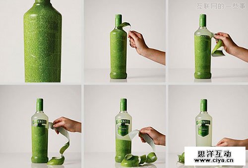 新颖并有创意的产品包装设计,互联网的一些事