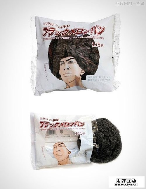 新颖并有创意的产品包装设计,互联网的一些事