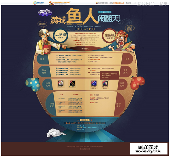 晋小彦视觉设计系列文章(三):圆、方、三角,互联网的一些事