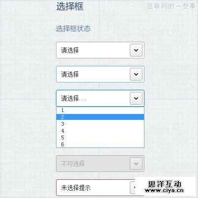 为原生表单控件穿上美丽的外衣,互联网的一些事