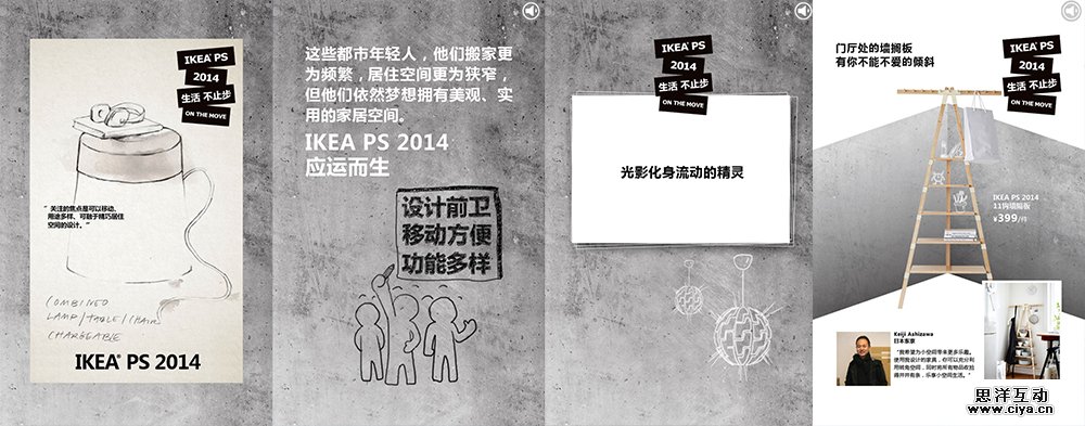 10大移动端网站案例激情赏析