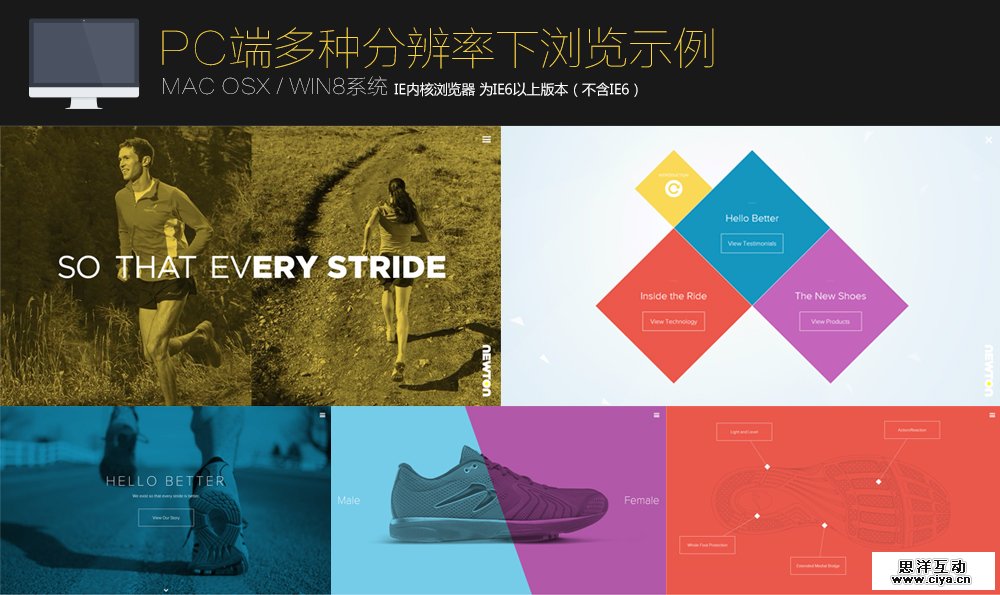 10大移动端网站案例激情赏析