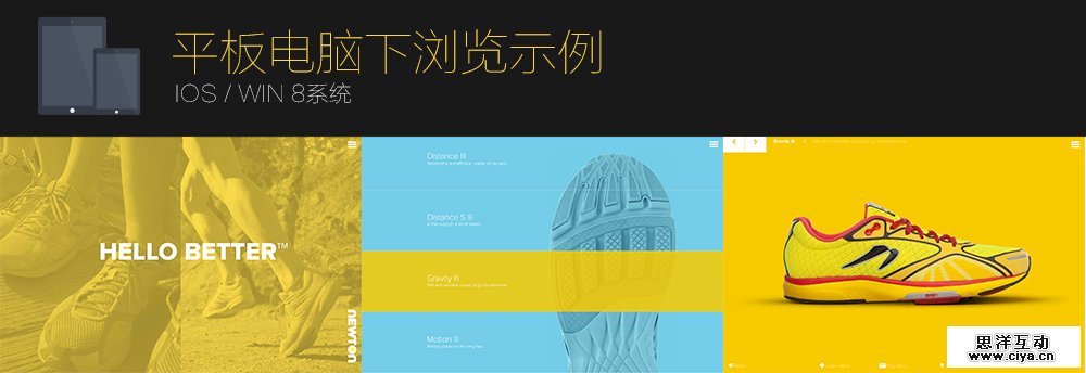 10大移动端网站案例激情赏析