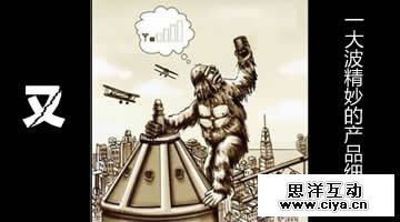 干货汇总:精妙的产品设计细节(二),互联网的一些事