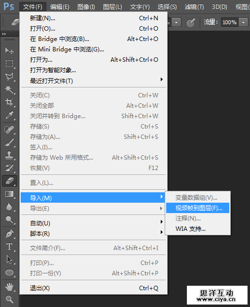 如何快速保存App动效?
