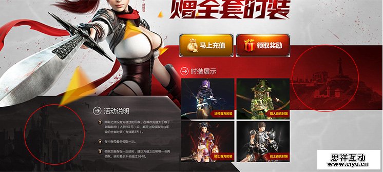 页面设计细节总结-对外140121_72
