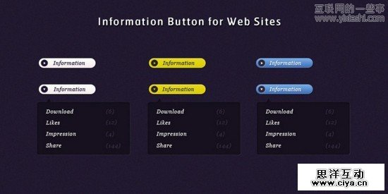 infobutton1 27套精美的网页设计元素集免费下载,互联网的一些事