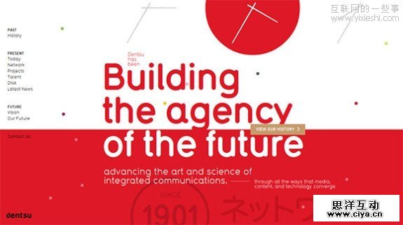 Dentsu Network 网页设计中30个惊人的滚动效果,互联网的一些事
