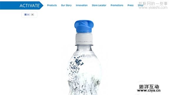 Activate Drinks 网页设计中30个惊人的滚动效果,互联网的一些事