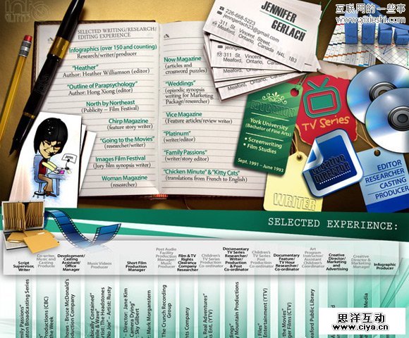 25个设计有创意的个人简历作品欣赏,互联网的一些事